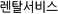 Ż
